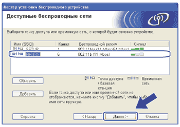 Экран