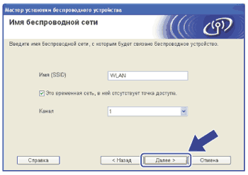 Экран