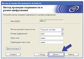 Экран