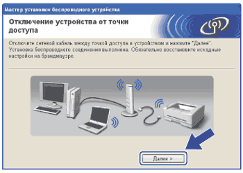 Экран
