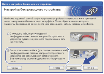 Экран