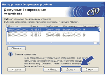 Экран