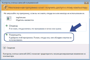 Экран