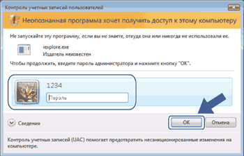 Экран