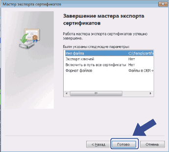 Экран
