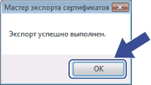 Экран