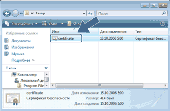 Экран