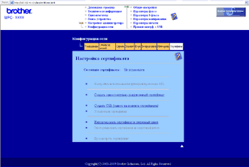 Экран