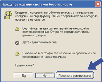 Экран