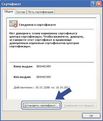 Экран