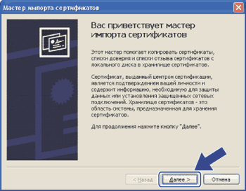 Экран