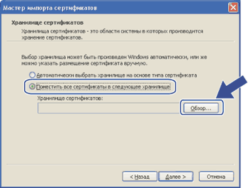 Экран