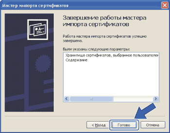 Экран