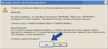 Экран