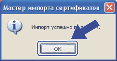 Экран