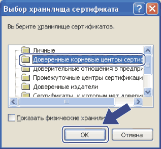 Экран