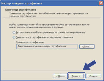 Экран