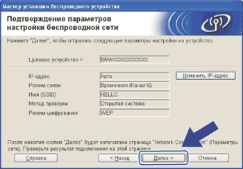 Экран
