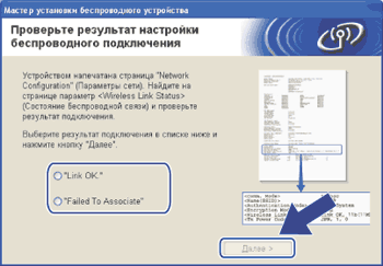 Экран