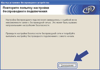 Экран