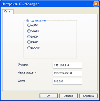 Экран