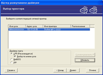 Экран