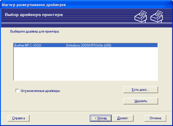 Экран