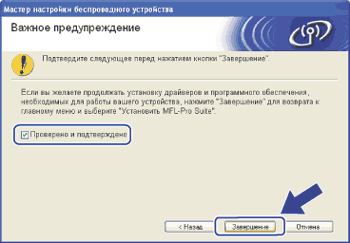 Экран
