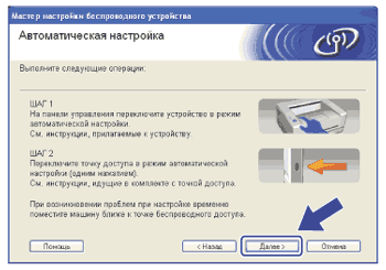 Экран
