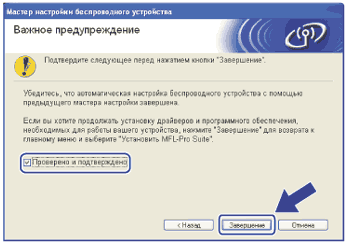 Экран