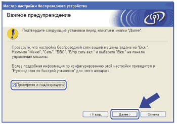 Экран