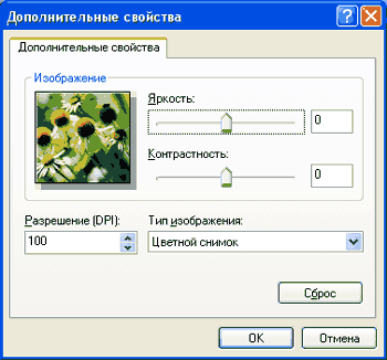 Экран