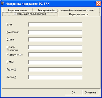 Экран