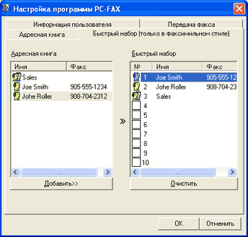 Экран
