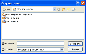 Экран