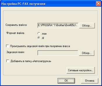 Экран