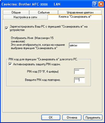 Экран