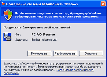 Экран