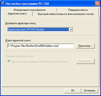 Экран