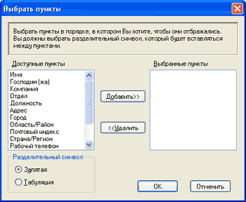 Экран
