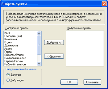 Экран