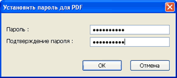 Экран