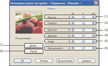 Экран