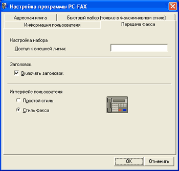 Экран