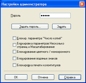 Экран