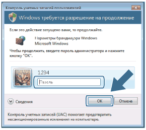 Экран