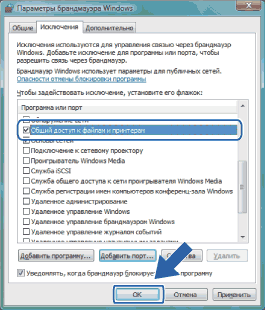 Экран
