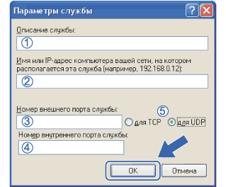 Экран