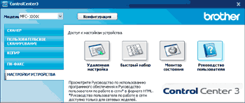 Экран