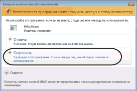 Экран
